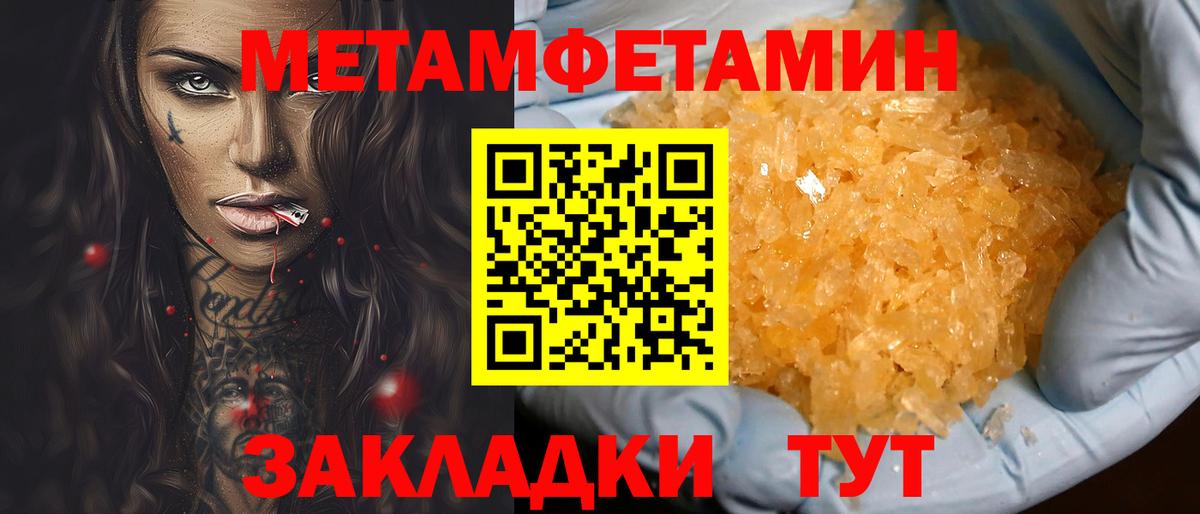Amphetamine  Вход с VPN  Соль-Илецк  Amphetamine 98% 
