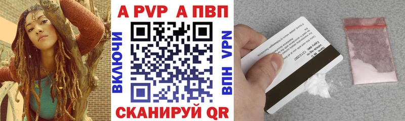 hydra как войти  дарнет шоп  Соль-Илецк  Alpha PVP кристаллы 