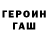 ГАШИШ VHQ Shao Dk