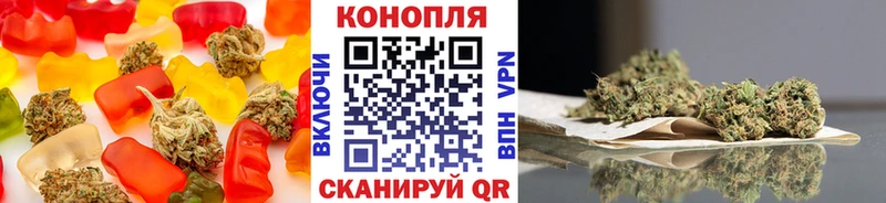 дарнет шоп  Соль-Илецк  Печенье с ТГК конопля 