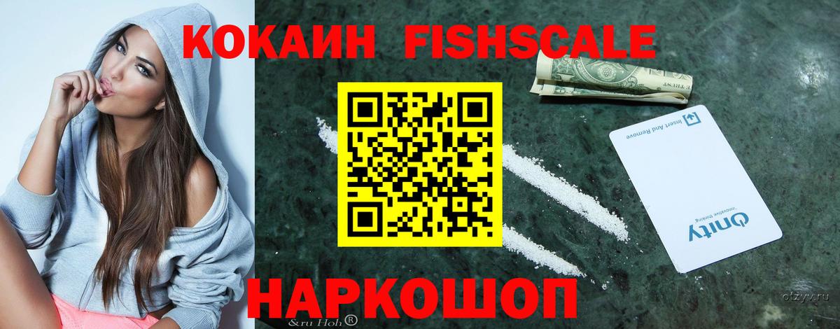 Cocaine Боливия  Кокаин Эквадор  Вход с VPN  Соль-Илецк 