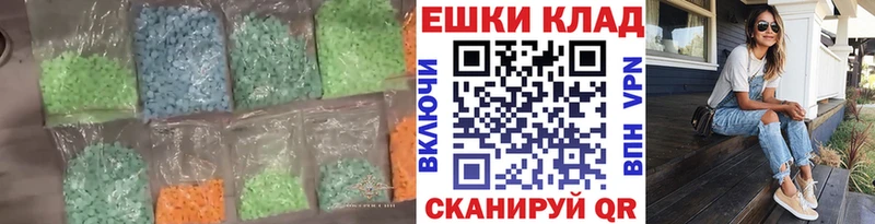 KRAKEN зеркало  Соль-Илецк  Экстази MDMA 
