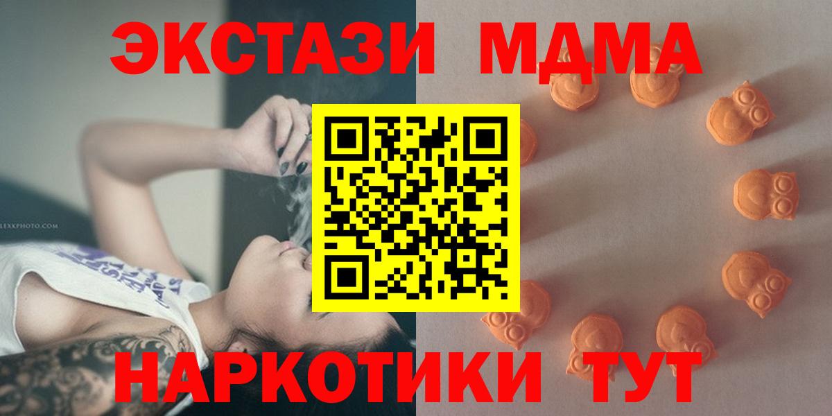 Ecstasy Punisher Соль-Илецк