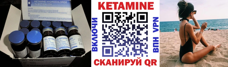 КЕТАМИН ketamine  магазин  наркотиков  Соль-Илецк 