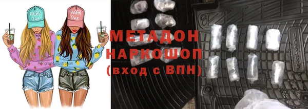 альфа пвп VHQ Балахна