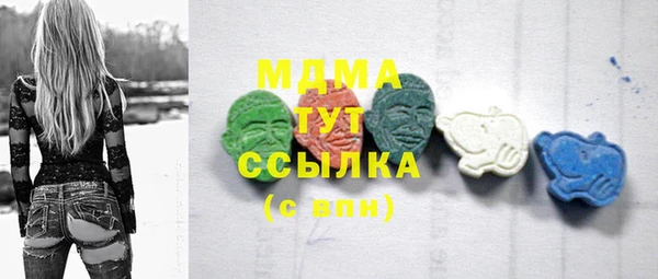 кристаллы Покачи