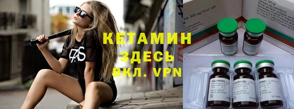 альфа пвп VHQ Балахна