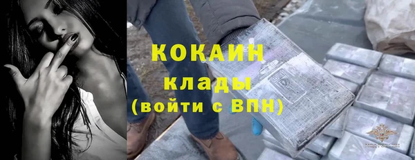 мефедрон Балабаново