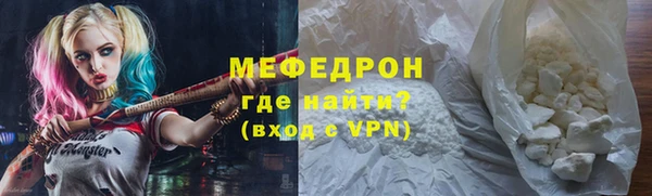 альфа пвп VHQ Балахна