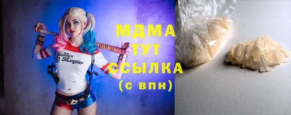 мефедрон Балабаново