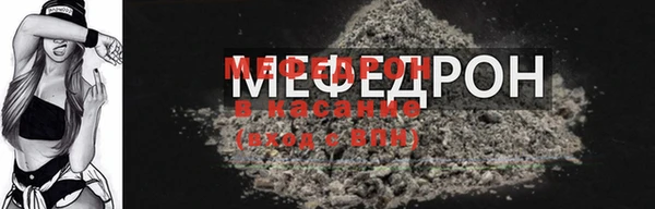 мефедрон Балабаново
