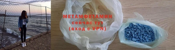 альфа пвп VHQ Балахна