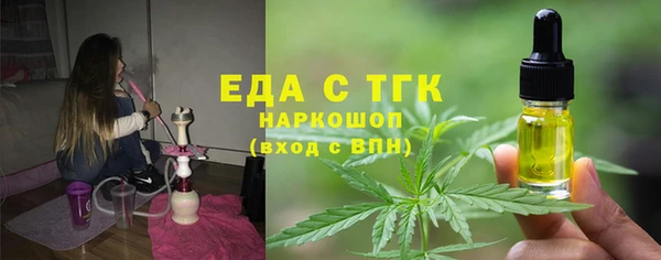 альфа пвп VHQ Балахна
