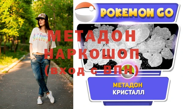 прущая мука Покровск