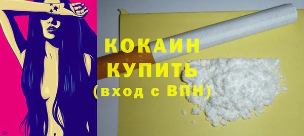 альфа пвп VHQ Балахна