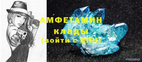 мефедрон Балабаново
