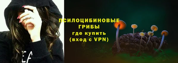 альфа пвп VHQ Балахна