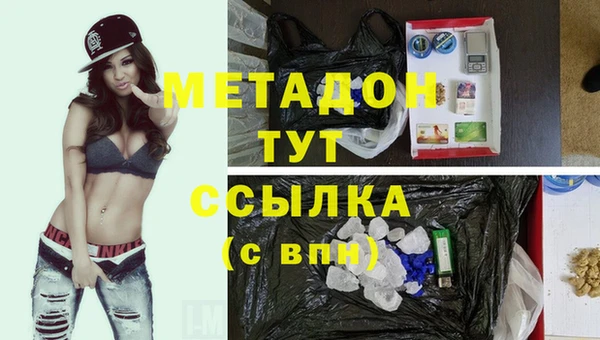 мефедрон Балабаново