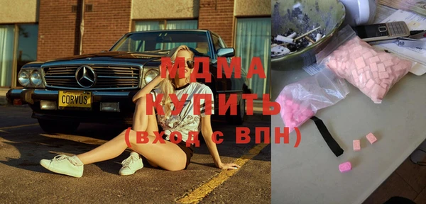 мефедрон Балабаново