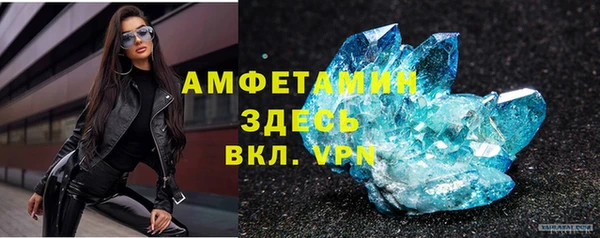 мет Баксан