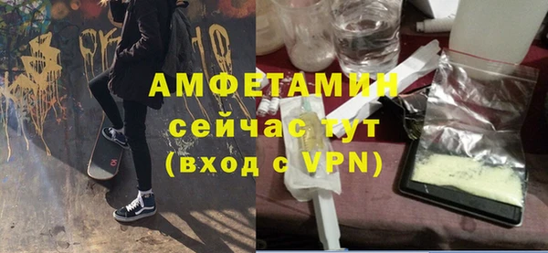 мефедрон Балабаново