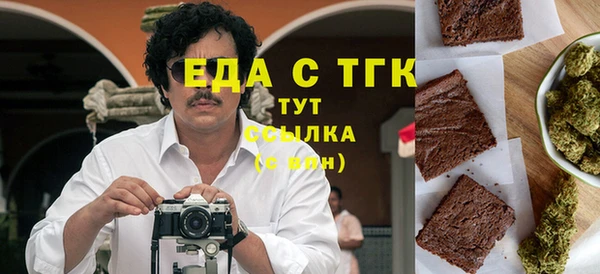 мефедрон Балабаново