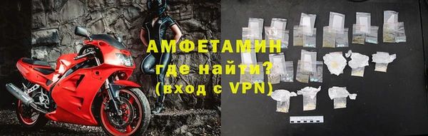 альфа пвп VHQ Балахна