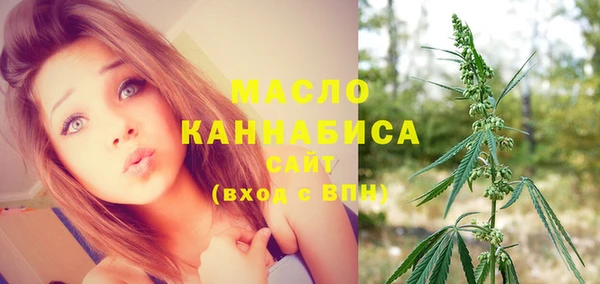 альфа пвп VHQ Балахна