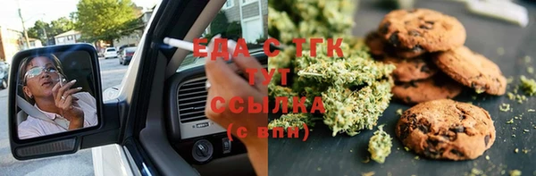 мет Баксан