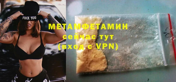 мет Покров