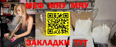 индика Нальчик