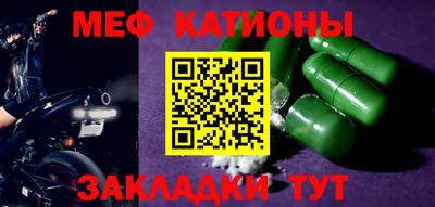 кокаин перу Наро-Фоминск