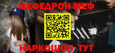 кокаин перу Наро-Фоминск