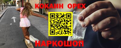 индика Нальчик