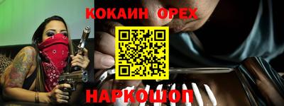 индика Нальчик