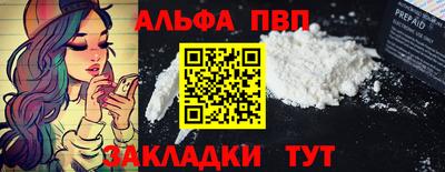 кокаин перу Наро-Фоминск