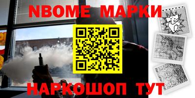 индика Нальчик