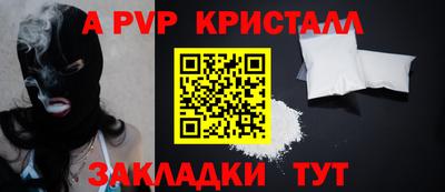 кокаин перу Наро-Фоминск