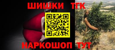 кокаин перу Наро-Фоминск