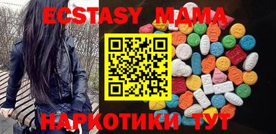 кокаин перу Наро-Фоминск
