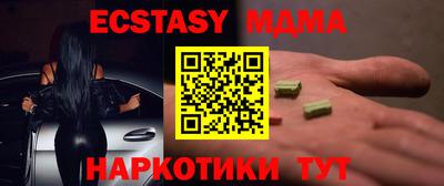 кокаин перу Наро-Фоминск