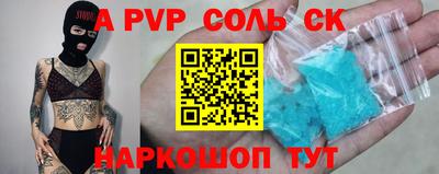 ALPHA PVP Нарткала