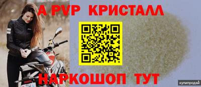 кокаин перу Наро-Фоминск