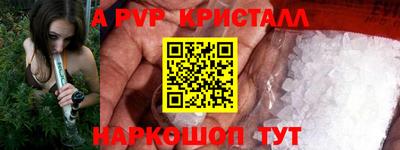 кокаин перу Наро-Фоминск