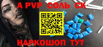 индика Нальчик