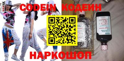 кокаин перу Наро-Фоминск