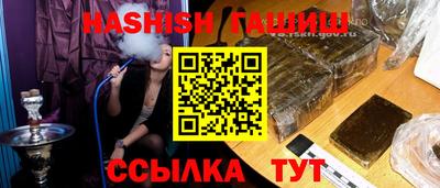 индика Нальчик