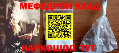 кокаин перу Наро-Фоминск