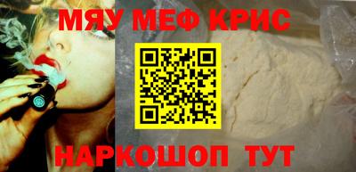 индика Нальчик