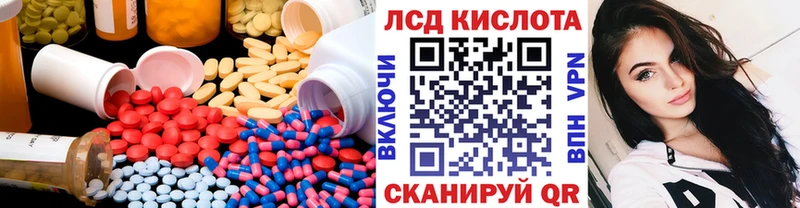 ЛСД экстази ecstasy  Соль-Илецк 